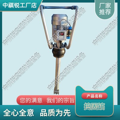 湖北DG-4.1电动捣固镐_手持捣固镐_铁路养路设备