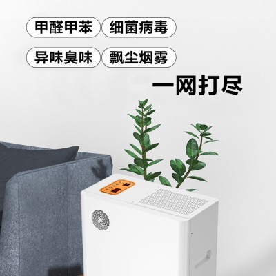 左杉臭氧消毒机发生器家用装修除甲醛空气杀菌净化器