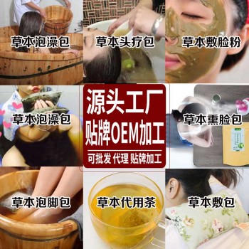 头疗汤洗发粉茶麸包洗头粉熏蒸包头道汤头疗三道汤厂家