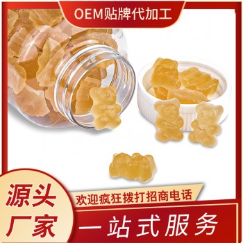 小熊凝胶糖果代加工 贴牌定制生产 口味酸甜
