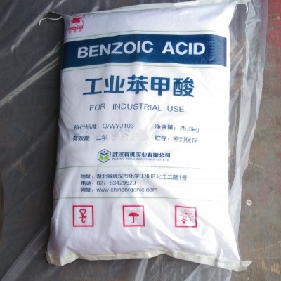 全国供应工业级苯甲酸