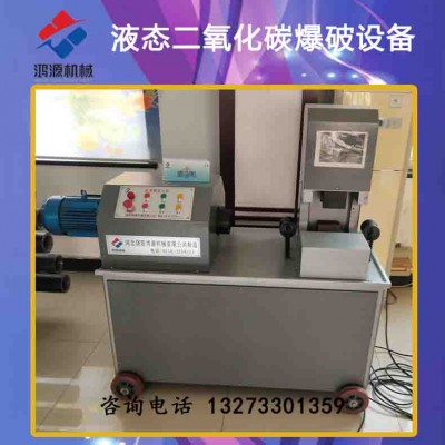 梧州厂家供应新型低成本气体致裂管