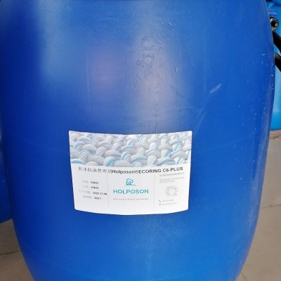 供应防水防油整理剂 防水防油剂