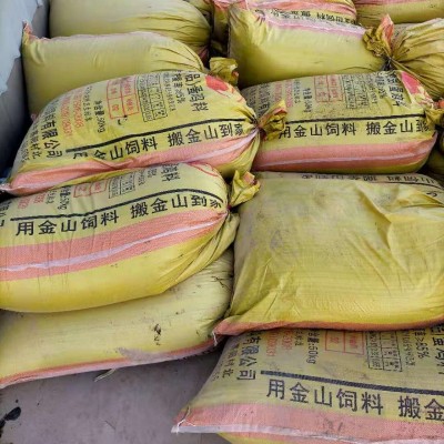 回收丁苯橡胶 回收热塑性颗粒