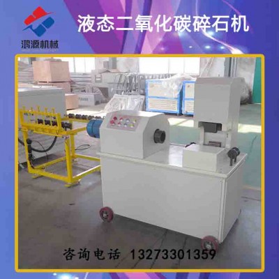 绍兴致裂工程预裂致裂设备厂家供应