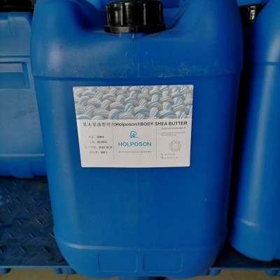 供应乳木果油整理剂 保湿整理剂