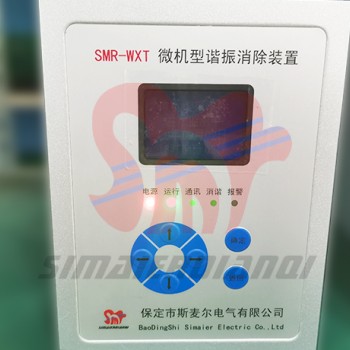 电力微机消谐装置485通讯接口