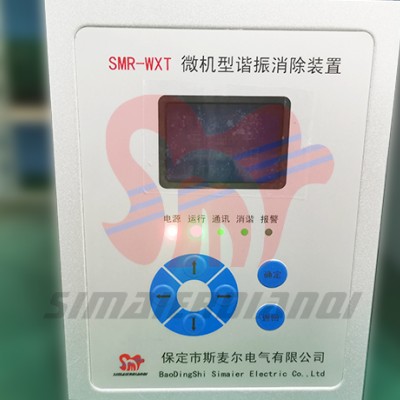 电力微机消谐装置485通讯接口