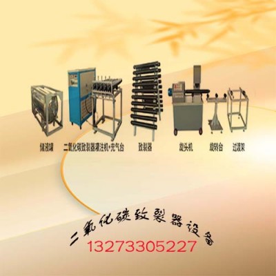 滨州如何选购二氧化碳开采器专用爆破管?