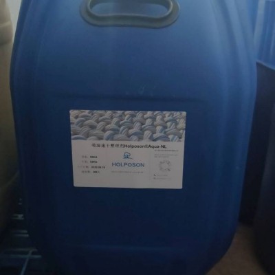 供应吸湿速干整理剂 尼龙用吸湿速干剂