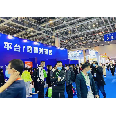 2023杭州电商新渠道博览会于3月29-31日盛大召开