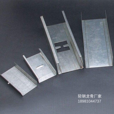 南充轻钢龙骨的大卡龙骨适用于室内吊顶使用安装快捷