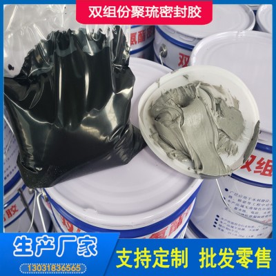 双组份聚氨酯密封胶 建筑，市政用聚氨酯密封胶耐水耐腐蚀好