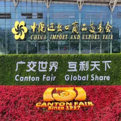 春季广交会展位,广交会摊位,133届广交会