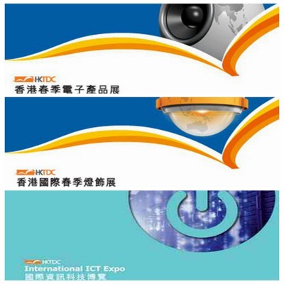 2023年香港春季电子展,香港春季灯饰展