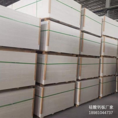泸州硅酸钙板深加工加厚覆膜防水防火耐潮可吊顶
