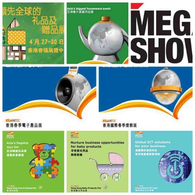 2023年香港礼品展,香港家庭用品展