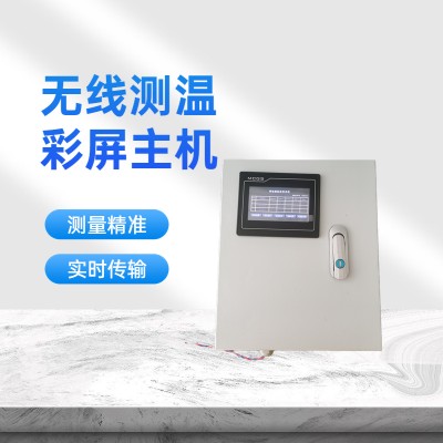 温度加速度振动传感器
