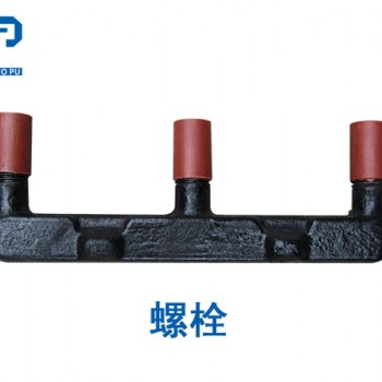 锻打54SA14-3E型螺栓 煤炭运输的紧固件