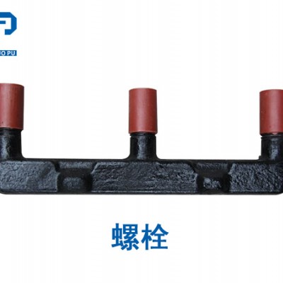 锻打54SA14-3E型螺栓 煤炭运输的紧固件