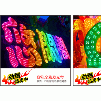 佛山LED亮化工程/树灯LED装饰/春节圣诞节中秋节美陈装饰
