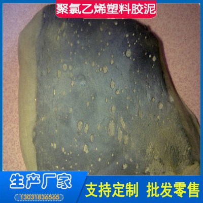 公路伸缩缝塑料胶泥 迎江伸缩缝塑料胶泥 塑料胶泥厂家供应
