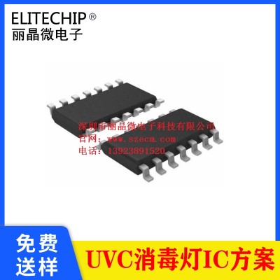 雷达感应紫外线消毒灯IC 橱柜灯杀毒芯片 人体感应杀菌灯芯片