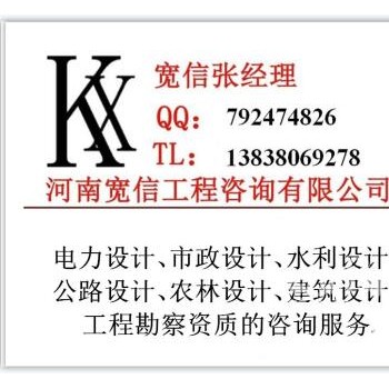 装饰装修设计乙级资质办理标准介绍