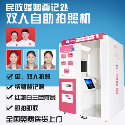 铜仁供应双人自助拍照机 智能双人自助照相机器 自主拍照设备