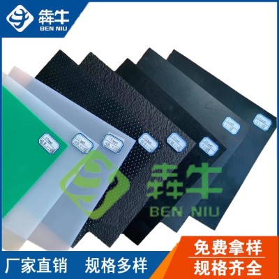 珠海养殖蓄水池防水防渗土工膜售后保障