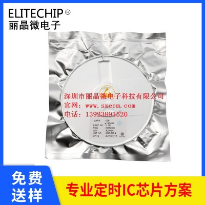 弹簧触发开关芯片 单片机芯片方案开发 七彩小夜灯芯片方案
