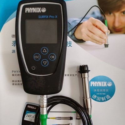PHYNIX SURFIX Pro X涂层测厚仪