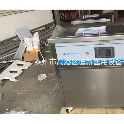 超声波清洗机升降式清洗槽