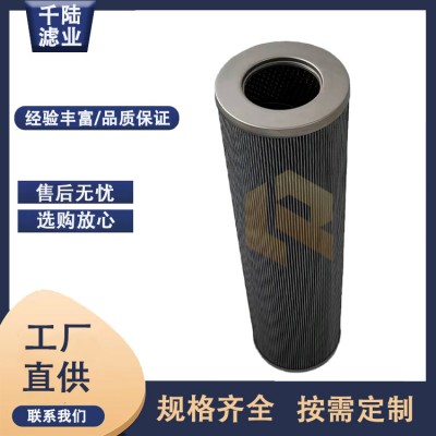 汽轮机滤芯 ZA3LS1000E2-BZ1青岛捷能汽轮机配件