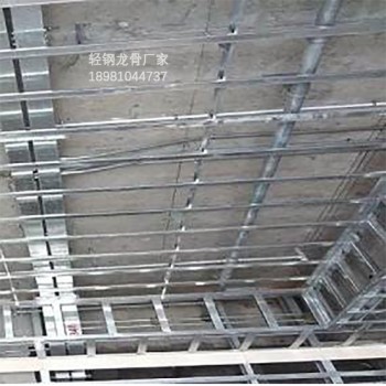 青海轻钢龙骨双面热镀锌抗腐蚀**钢材防锈吊顶隔墙龙骨