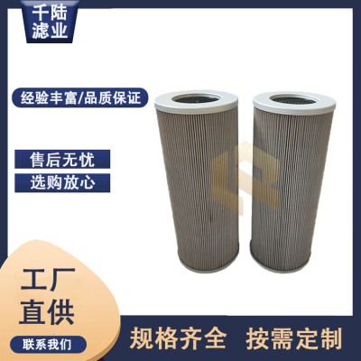 千陆厂家销售 ZA4L250E5-MZ1 汽轮机液压滤芯