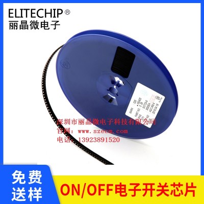 15秒定时开关IC 拍拍灯单片机芯片方案开发 振动开关IC