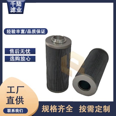 千陆 21FC1421-60x250-1 汽轮机过滤器滤芯