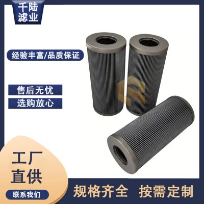 厂家销售 ZA2LS1500E2-BZ1汽轮机液压过滤器滤芯