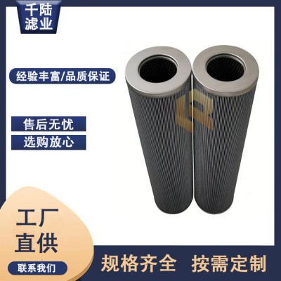 21FC5121-110250/10 替代承天倍达汽轮机滤芯