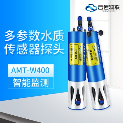 水质多参数控制器河段监测