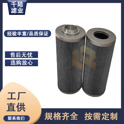 千陆 ZA3LS160E2-MD1 汽轮机液压滤芯