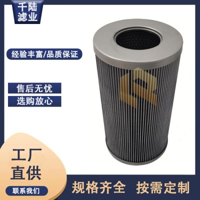 千陆 ZA3L250E5-MZ1 汽轮机液压过滤器滤芯