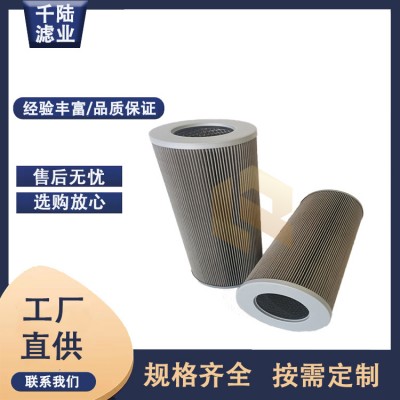 厂家供应 21FC1221-110x160/20 汽轮机滤芯