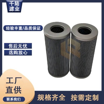 21FC1121-60x160/20 替代承天倍达汽轮机滤芯