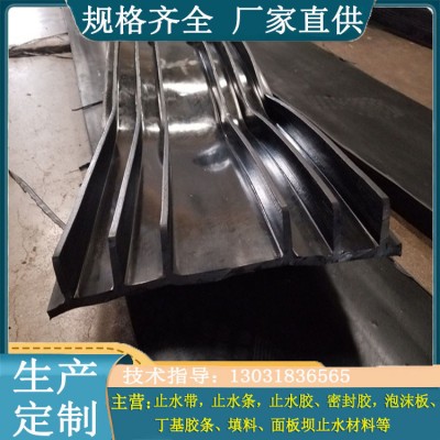 EP型外贴式橡胶止水带 外贴式橡胶止水带 止水带厂家货源充足
