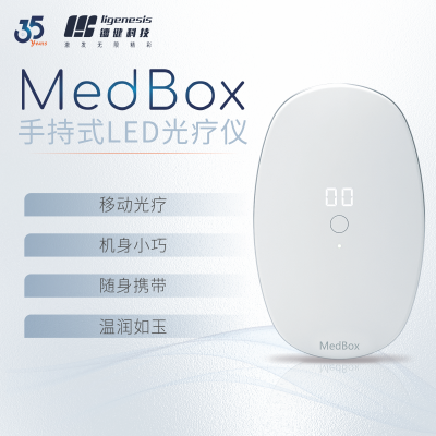 家用红蓝光治疗仪多少钱一台