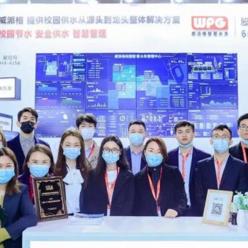 2023教育后勤展|2023中国(北京)国际校园后勤展览会
