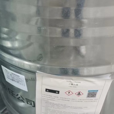 销售三氯乙烯