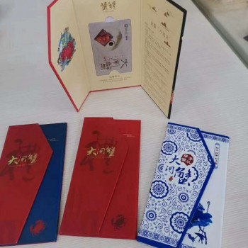 海鲜券 礼品券卡提货系统